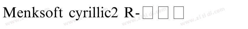 Menksoft cyrillic2 R字体转换 Menksoft cyrillic2 R字体转换